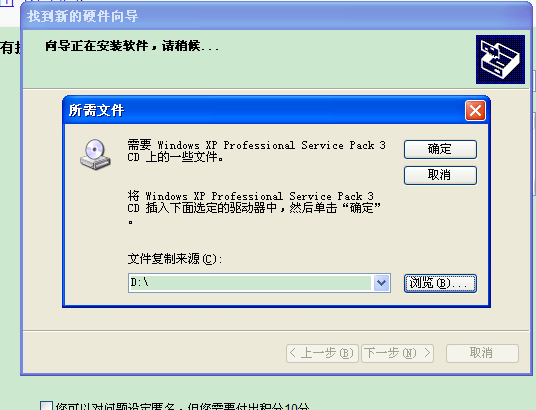 Windows Xp Professional Service Pack 3
